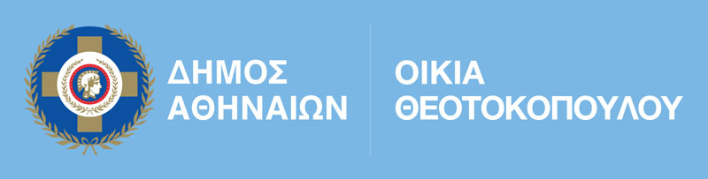 FB CoA OikiaTheotokopoulou LogoHorizontal