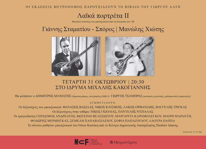 Laika portreta II landscape