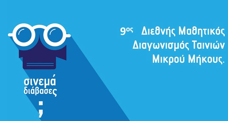 SINEMADIAVKENTR