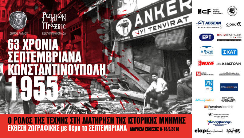 banner111111111116 9 teliko111