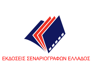ekdoseissen