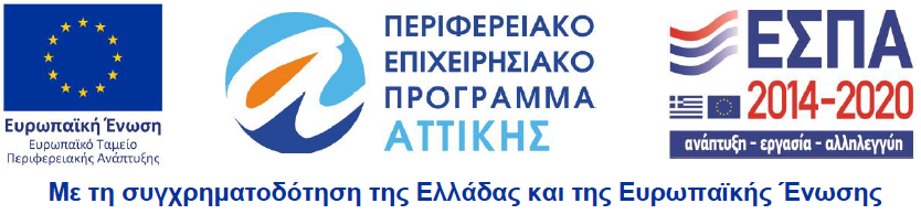 LOGO GR 1