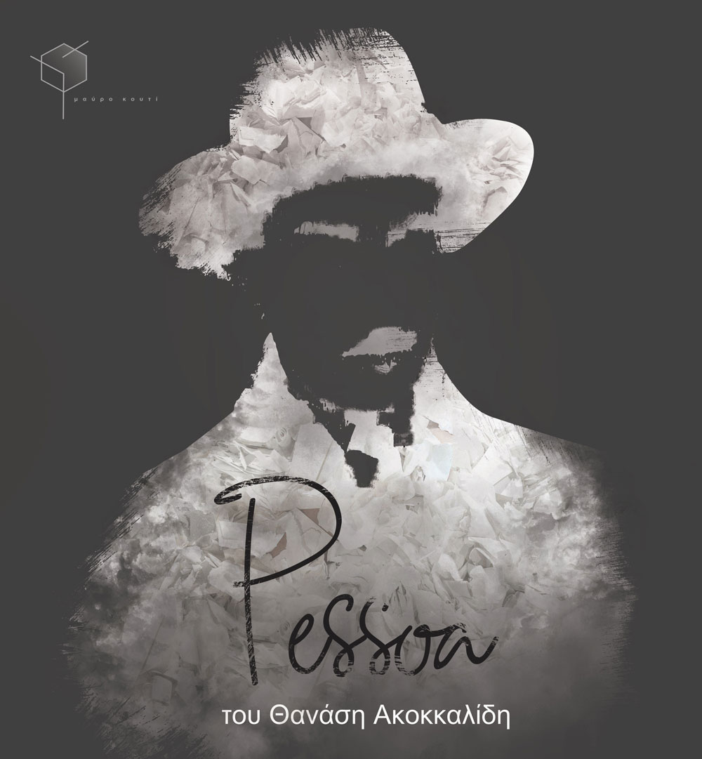 Pessoa general