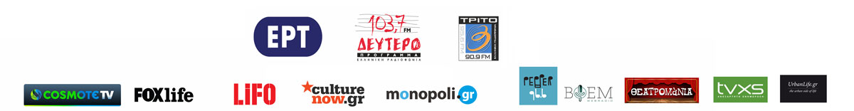 banner xorigoi giavropoulos
