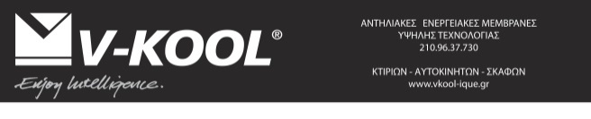 kool
