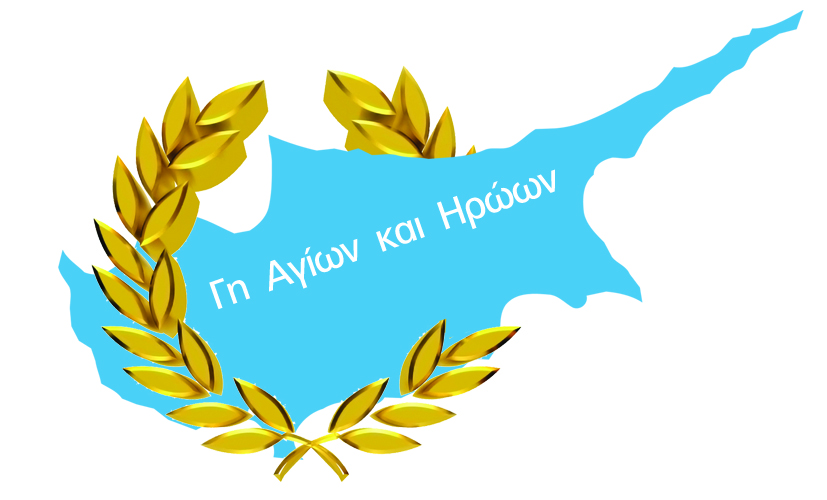 ΕΙΚΟΝΑ ΓΙΑ ΑΝΑΡΤΗΣΗ