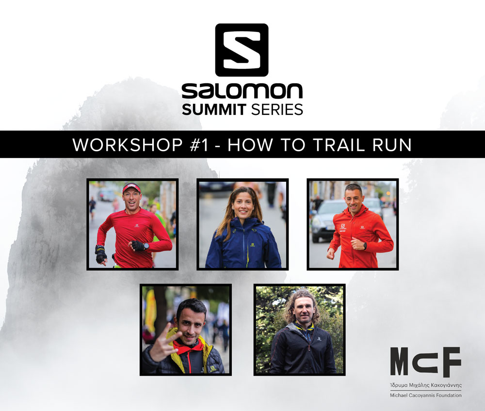 Salomon Workshop