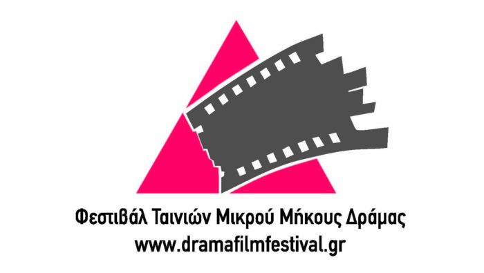 logo festival Dramas GR 700x395