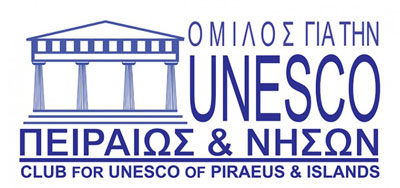 omilos unesco piraios nison