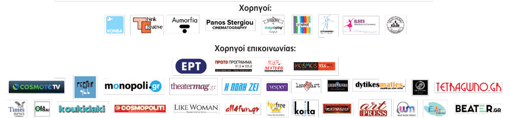 sponsregggggg