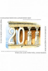 Read more about the article 2011: New Challenges for Creativity. Happy New Year!