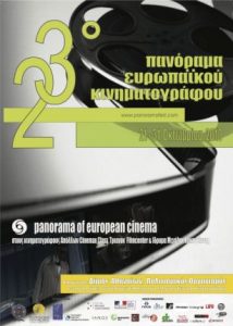 Read more about the article 23rd Panorama of European Cinema