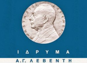 Read more about the article Η Τριλογία του Μιχάλη Κακογιάννη στην Κύπρο.