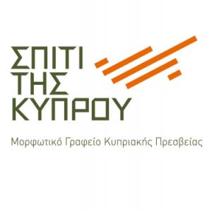 Read more about the article Σπίτι της Κύπρου – Εκδηλώσεις από 29 έως 31 Οκτωβρίου 2018