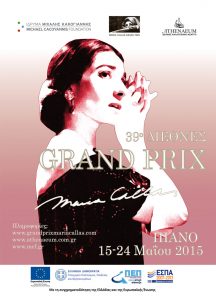 Read more about the article The 39th International MARIA CALLAS GRAND PRIX  PIANO by the Michael Cacoyannis Foundation and the ATHENAEUM International Cultural Centre