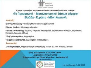 Read more about the article 3ος ΠΑΝΕΛΛΗΝΙΟΣ ΜΑΘΗΤΙΚΟΣ ΚΑΙ ΦΟΙΤΗΤΙΚΟΣ ΔΙΑΓΩΝΙΣΜΟΣ ΙΣΤΟΡΙΚΟΥ ΝΤΟΚΙΜΑΝΤΕΡ