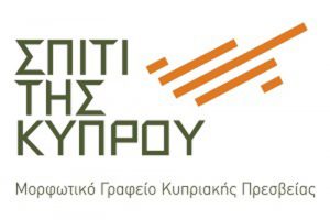 Read more about the article “Φεύγουν μήνες, πάνε χρόνια “