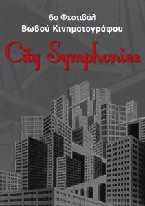 Read more about the article 6th Silent Film Festival with live musical accompaniment – Tribute: City Symphonies [Free Entry]