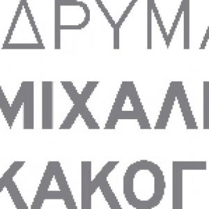 Read more about the article ANNOUNCEMENT