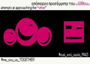 Read more about the article Attempts at Approaching the "Other" – A free training – support program for young people aged 18 – 25 years old & Theatre Acts in MCF