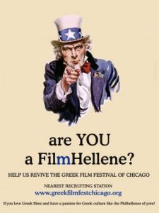 Read more about the article Are you a FilmHellene?