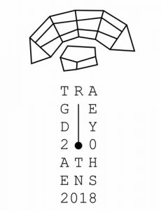 Read more about the article Tragedy 2.0_Athens 2018 – Αρχαίο Δράμα & Ψηφιακή Εποχή