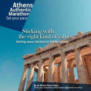 Read more about the article Athens Authentic Marathon 2018