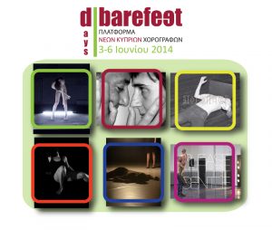 Read more about the article barefeet days – Young Cypriot Choreographers Platform with the participation of: Elena Antoniou, Alexis Vassiliou, Milena Ugren Koula and Harry Koushos