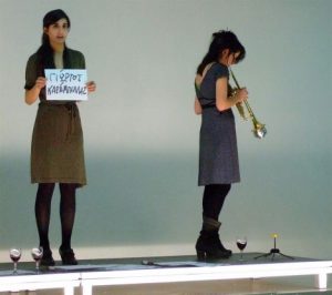 Read more about the article ΔΕΛΤΙΟ ΤΥΠΟΥ: Απρίλιος 2011 στο ίδρυμα Μιχάλης Κακογιάννης