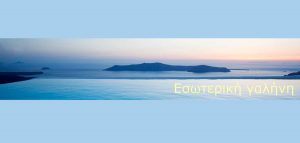 Read more about the article Course – Seminar of Knowledge and Experience for stress reduction and cognitive development | Speakers: Dr. Demetrios Glykas, Maria Triantafilli Glyka | Recorded intervention by the noted director David Lynch