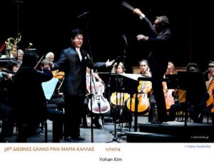 Read more about the article Δόθηκαν τα Βραβεία του 38ου Διεθνές GRAND PRIX ΜΑΡΙΑ ΚΑΛΛΑΣ – ΟΠΕΡΑ