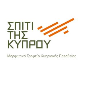 Read more about the article Σπίτι της Κύπρου | Εκδηλώσεις από τις 10 έως τις 19 Ιουνίου 2019