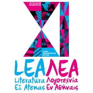Read more about the article ΦΕΣΤΙΒΑΛ LEA (ΛΟΓΟΤΕΧΝΙΑ ΕΝ ΑΘΗΝΑΙΣ)