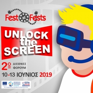 Read more about the article “FEST OF FESTS” | ΧΑΙΡΕΤΙΣΜΟΣ ΤΗΣ ΓΕΝΙΚΗΣ ΓΡΑΜΜΑΤΕΩΣ ΤΟΥ ΥΠΟΥΡΓΕΙΟΥ ΠΟΛΙΤΙΣΜΟΥ ΚΑΙ ΑΘΛΗΤΙΣΜΟΥ