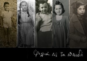 Read more about the article Φιλιά εις τα παιδιά – η πολυβραβευμένη ταινία ντοκιμαντέρ του Βασίλη Λουλέ προβάλλεται και πάλι στο ΙΜΚ