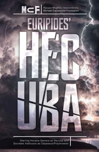 Read more about the article «Hecuba» | Stanford Repertory Theater