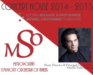 Read more about the article The Classicism of Beethoven stands up to the Impressionism of Saint – Saëns