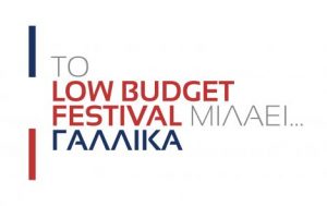 Read more about the article Μάιος 2012 – Το Πρόγραμμα του ΙΜΚ
