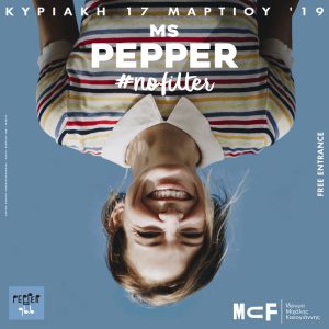 Read more about the article Ms Pepper 2019