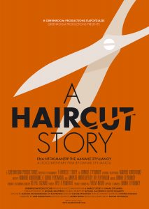 Read more about the article "A Haircut Story" | Προβολή Nτοκιμαντέρ Μεγάλου Μήκους | Σκηνοθεσία: Δανάη Στυλιανού