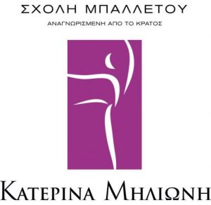 Read more about the article Παράσταση της σχολής χορού της Κατερίνας Μηλιώνη στο ΙΜΚ | Κυρ., 28 Ιουνίου 2015, στις 19:00