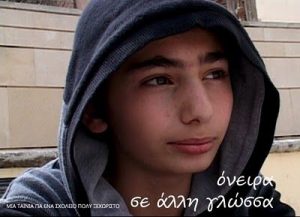 Read more about the article Παρουσίαση του νέου βιβλίου της Μανίνας Ζουμπουλάκη