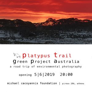 Read more about the article Platypus trail: Melbourne – Perth