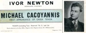Read more about the article Ρεσιτάλ στο Wigmore Hall