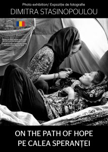 Read more about the article The role of mass-media in treating the refugees & migrants topic