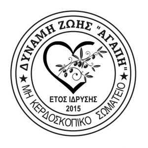 Read more about the article Σειρά διαλέξεων στην Ισπανία για το έργο του Μιχάλη Κακογιάννη.