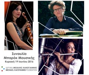 Read more about the article Συναυλία μπαρόκ μουσικής με τους Guido Morini (τσέμπαλο), Rossella Croce (βιολί) και Σοφία Μαυρογενίδου (φλάουτο)