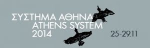 Read more about the article Σύστημα Αθήνα / Athens System 2014 – Ελληνική Πλατφόρμα Παραστατικών Τεχνών, από το Ελληνικό Κέντρο του Διεθνούς Ινστιτούτου Θεάτρου (Ε.Κ.Δ.Ι.Θ.)