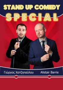 Read more about the article Stand up Comedy Special | O Alistair Barrie και ο Γιώργος Χατζηπαύλου σε μια από τι πιο ιδιαίτερες συνεργασίες της χρονιάς