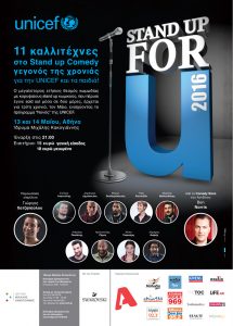 Read more about the article Stand up for U | 11 καλλιτέχνες στο Stand up Comedy event της χρονιάς για την UNICEF και τα παιδιά